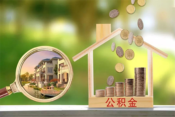 东莞私借地区公积金信用贷款-东莞私借个人上门小额贷款-东莞私借空放私借民间借贷