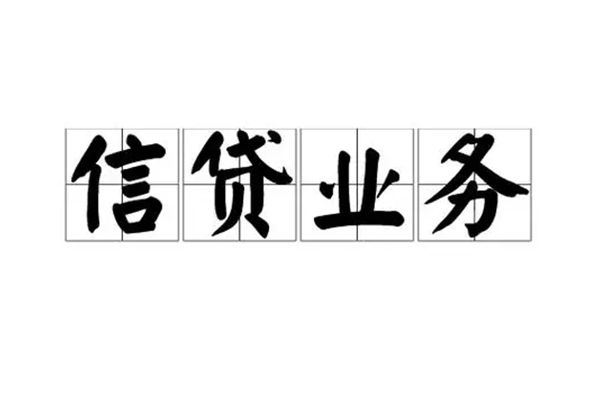 东莞私借无抵押小额贷款-东莞私借私人身份证借私借-东莞私借大学生信用贷款
