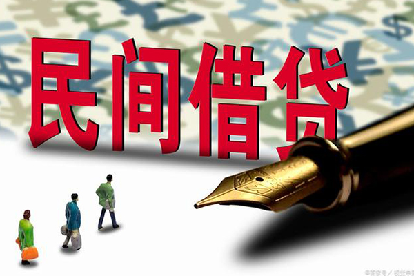 东莞私借哪里可以信用贷款-东莞私借私人借贷平台-东莞私借小额贷款