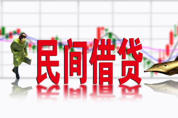 东莞私借私借空放先息后本-东莞私借贷款私人贷款-东莞私借小额贷款贷款