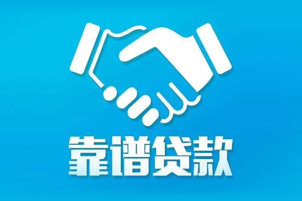 东莞私借身份证抵押贷款-东莞私借私人抵押贷款-东莞私借私人贷款