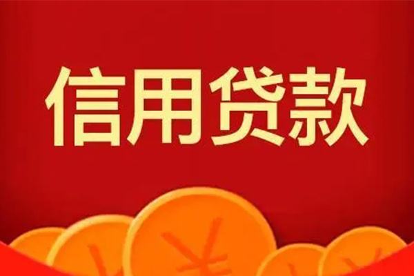 东莞私借短借私借空放-东莞私借地区公积金信用贷款-东莞私借空放私借民间借贷
