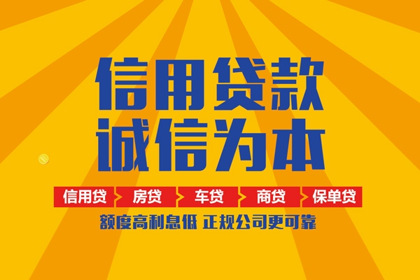东莞私借小额贷款-东莞私借小额贷款空放-东莞私借本地私借