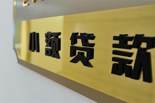 东莞私借民间借贷网-东莞私借私人借钱-东莞私借贷私借