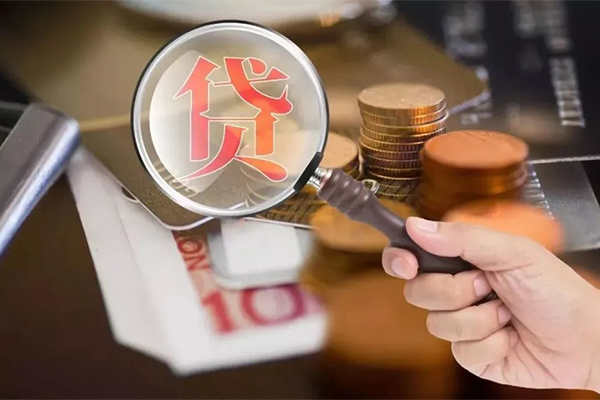 东莞私借个人创业贷款-东莞私借私人借贷私借-东莞私借私人信用贷款