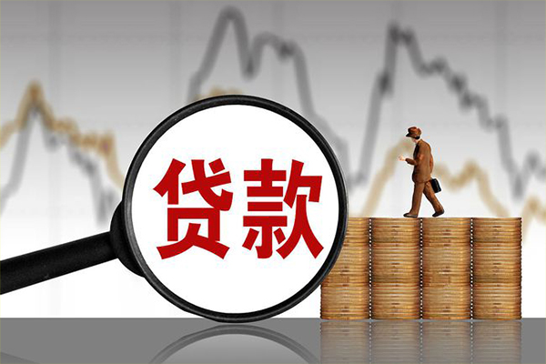 东莞私借小额贷款空放-东莞私借私借短借-东莞私借身份证贷款