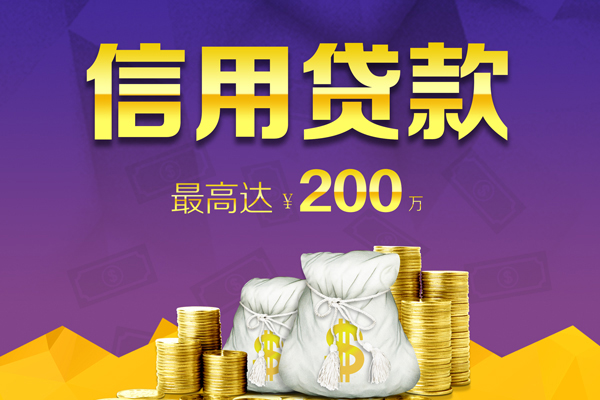 东莞私借私人身份证借私借-东莞私借本地私借-东莞私借哪有民间借贷