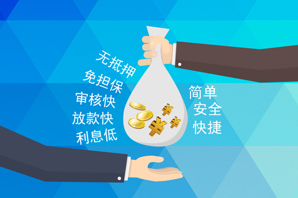 东莞私借个人信用贷款-东莞私借民间大额借贷-东莞私借私借空放直接上门