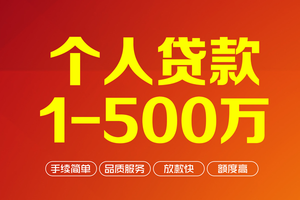 东莞私借身份证贷款电话-东莞私借民间短借-东莞私借私人24小时借钱