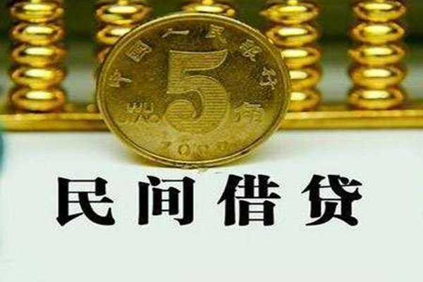 东莞私借个人24小时借钱-东莞私借私人空放二次私借-东莞私借民间小额借贷