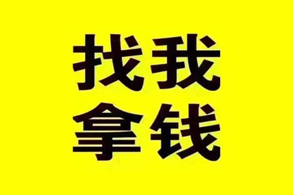 东莞私借私借空放当场拿钱-东莞私借个人身份证贷款-东莞私借短借费用
