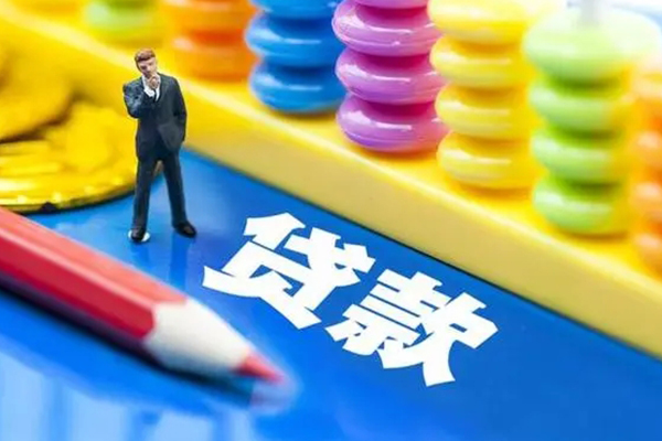 东莞私借小额信用贷款-东莞私借贷款空放-东莞私借身份证办理贷款
