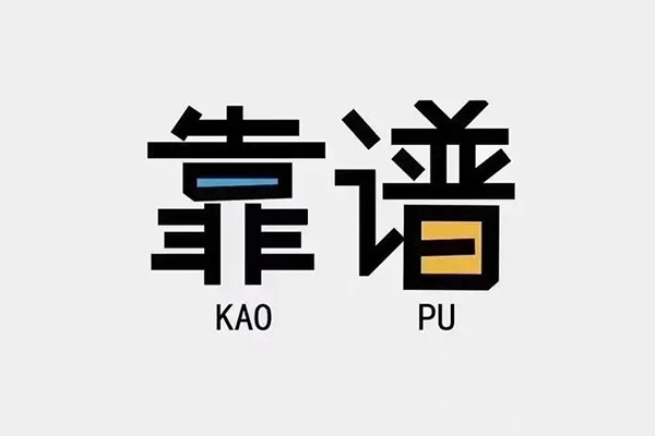 东莞私借借钱急用钱-东莞私借借款短借-东莞私借民间借贷网