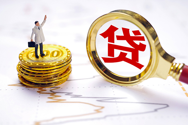 东莞私借私人身份证借私借-东莞私借贷私借-东莞私借应急贷款