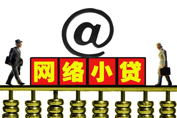 东莞私借哪有私人借贷-东莞私借个人消费贷款-东莞私借个人小额贷款