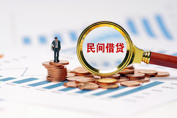 东莞私借民间短期私借借款-东莞私借信用贷款哪家好-东莞私借无抵押私借空放