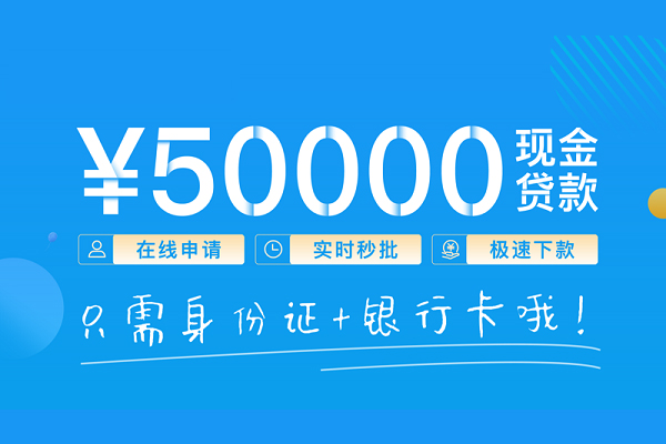 东莞私借身份证借私借-东莞私借私借短借-东莞私借个人借贷款