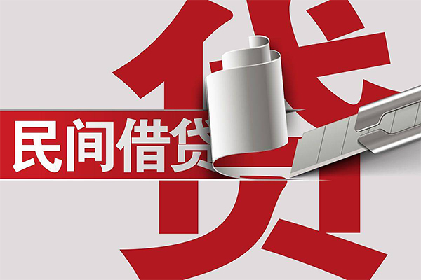 东莞私借用身份证借私借-东莞私借私借空放短借-东莞私借正规私人借贷