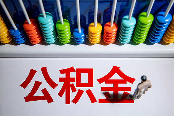 东莞私借贷款联系电话-东莞私借身份证贷款分期-东莞私借身份证小额贷款