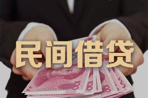 东莞私借私借贷款-东莞私借空放私人借钱-东莞私借空放个人借钱