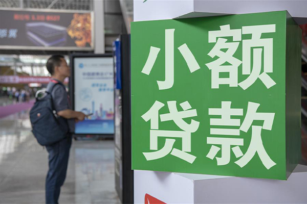 东莞私借哪里可以信用贷款-东莞私借私人借贷私借-东莞私借短借