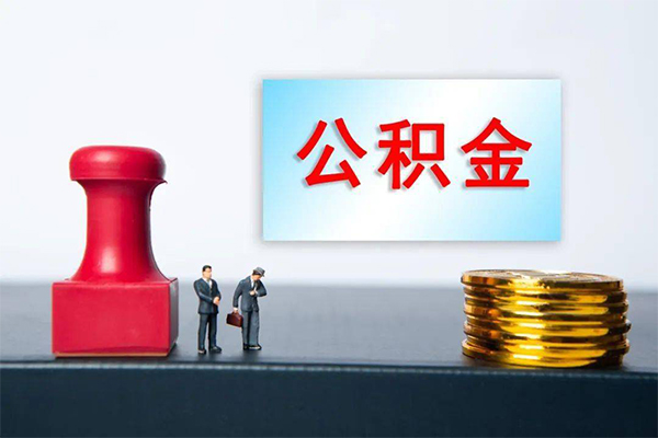 东莞私借身份证贷款分期-东莞私借地区公积金信用贷款-东莞私借全天候办理借款