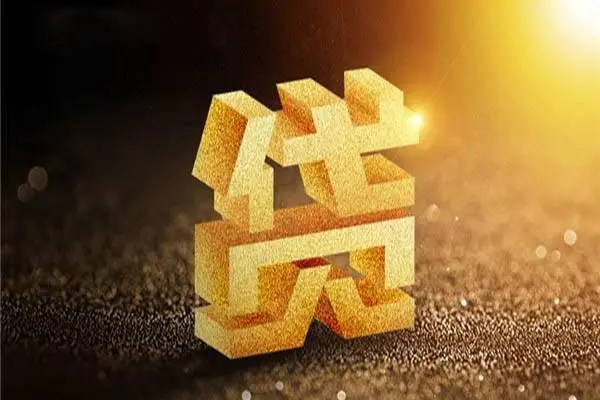 东莞私借私借户不考察-东莞私借借贷私人-东莞私借本地私借