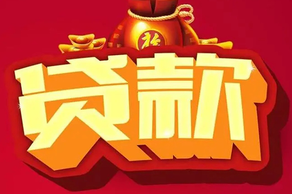 东莞私借空放私人借钱-东莞私借无抵押小额贷款-东莞私借身份证正规贷款