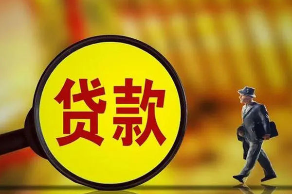 东莞私借个人贷款小额贷款-东莞私借社保信用贷款-东莞私借无抵押短借